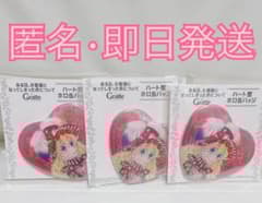 ある姫　10個　缶バッジ　グラッテ　アーティ　アタナシア ある姫 3個 缶バ グラッテ アタナシア ある日お姫様になってしまった件