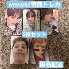 CORTIS コルティス weverse 特典 コンプ 5枚セット - メルカリ