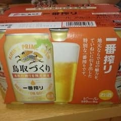 キリン一番搾り  鳥取づくり  1本のサムネイル