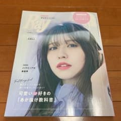 Ray  レイのサムネイル