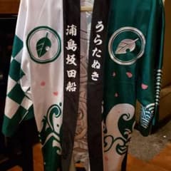 羅様専用です。のサムネイル