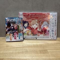 超かぐや姫！ 書籍 まとめ売り ファンブック 漫画 小説