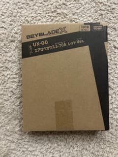 【新品未開封】ベイブレードX エアロペガサス3-70A レッドVer.のサムネイル