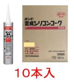 コニシ ボンド 変成シリコンコーク グレー 10本入のサムネイル