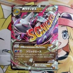 【PSA10】MラティオスEX RR XY6 エメラルドブレイク 049/078 Amazon.co.jp: ポケモンカードXY MラティオスEX RR / エメラルド