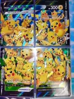 引退品 ポケモンカード まとめ売りのサムネイル