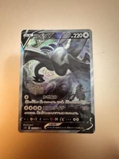 ルギアV SR SA S12 パラダイムトリガー 110/098 - メルカリ