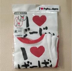 スタイ じいじ ばあばのサムネイル