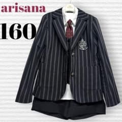 卒服 アリサナ他 卒業入学式 フォーマルセット 160 【匿名配送