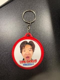 リアルコイキング　返品ボイスキーホルダーサイン付きのサムネイル