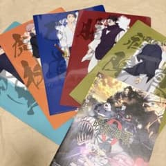 Jujutsu Kaisen x FamilyMart Collaboration Clear File
