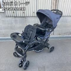 KATOJI 2seaternext ネイビー ベビーカー KATOJI 2seaternext ネイビー ベビーカー - メルカリ