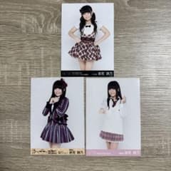 HKT48 岩花詩乃 生写真 3枚セットのサムネイル