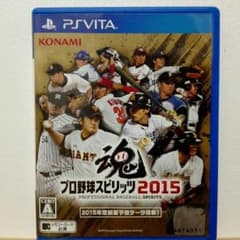 プロ野球スピリッツ2015 PSViTAのサムネイル