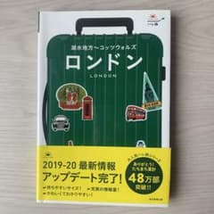 ロンドン 湖水地方〜コッツウォルズのサムネイル
