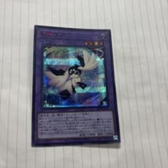 遊戯王 精霊コロゾ シークレット 赤字 RED - メルカリ