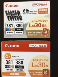 キャノン純正インク381、380  ６色パック２セットのサムネイル
