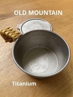 未使用】OLD MOUNTAIN 蓋付きシェラカップ - メルカリ