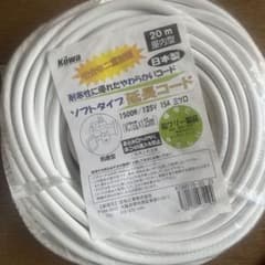 ソフトタイプ延長コード 15A・20m 3ツ口 白KGM119-20 日本製のサムネイル