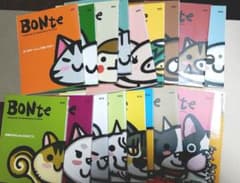 BONte001〜017セット+ムック本　付録ほぼ有りのサムネイル