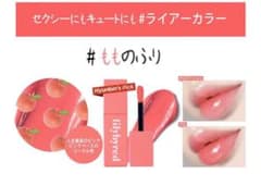 lilybyred ブラッディライアーコーティングティント #01のサムネイル