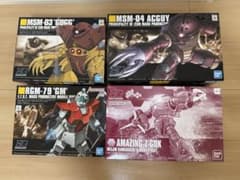 新品未開封】HG4種セット ゴッグ アッガイ ジム アメイジングズゴック