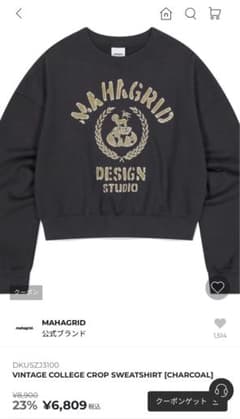 MAHAGRID ビンテージカレッジクロップスウェットのサムネイル