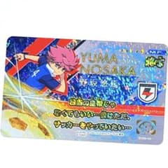 イナズマイレブン　イレブンライセンス　野坂優馬　格言　in1467 イナズマイレブン イレブンライセンス 野坂優馬 格言 in1467 - メルカリ