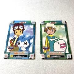 当時物・希少】デジモンアドベンチャー02 カードダス 2枚セット 大輔