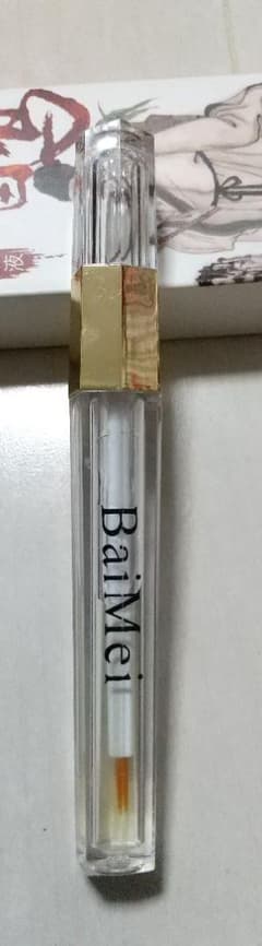 【新品/未使用】まつげ美容液 育毛剤のサムネイル