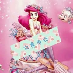 まゆり様専用☆のサムネイル
