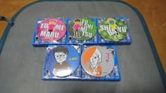 htm様専用のサムネイル