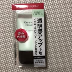 キスミーフェルム トーンアップ化粧下地 27gのサムネイル