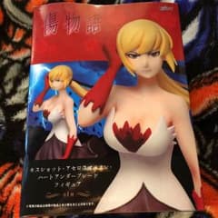 傷物語 フィギュアのサムネイル