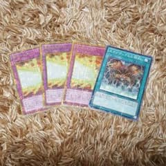 エグゾードフレイムのサムネイル