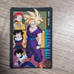 ドラゴンボール カードダス 221 発進！超孫悟飯のサムネイル
