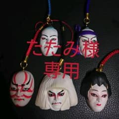 たたみ様専用のサムネイル