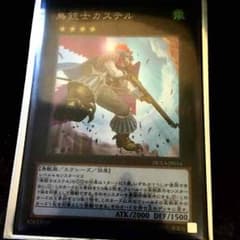 鳥銃士カステル＋おまけのサムネイル
