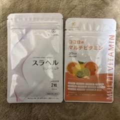 フロムココロ スラヘル & マルチビタミン セットのサムネイル