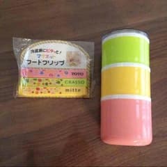☆値下げしました☆フードクリップ お弁当箱のサムネイル