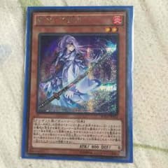 妖刀不知火シクのサムネイル