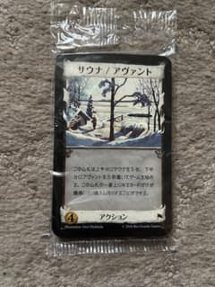 ドミニオン　プロモ　未開封のサムネイル
