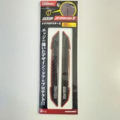 値下げ！【新品】HASEPRO DOOR protec or   黒カーボン柄のサムネイル