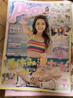 popteen 池田美優のサムネイル