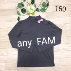 150　anyFAM　長袖カットソー　タートルネック　リボン　秋冬　トップスのサムネイル