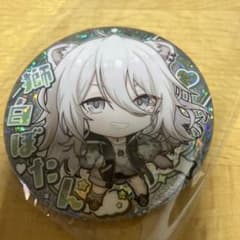 m53338587380_1.jpg?1757335041