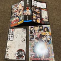 鬼滅の刃 缶バッジセット・小冊子付き同梱版のサムネイル