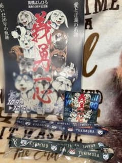 高橋よしひろ画業50周年記念展・ネックストラップ2個とチラシとコースターのサムネイル