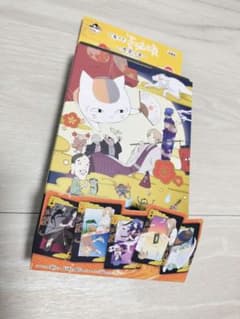 나츠메 친구장 오리지널 아트 트럼프 이치 반 쿠지 D상