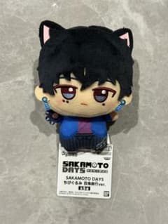 SAKAMOTO DAYS ちびぐるみ 百鬼夜行ver.の入手方法まとめ – 攻略大百科